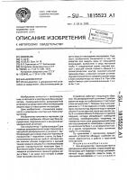 Бак-аккумулятор Бак-аккумулятор