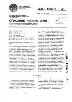 Способ прокатки изделий типа колес Способ прокатки изделий типа колес