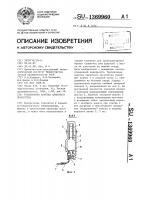 Трелевочная каретка канатного лесоспуска Трелевочная каретка канатного лесоспуска