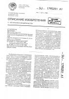 Способ утилизации тепла отходящих газов Способ утилизации тепла отходящих газов
