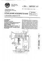 Океаническая тепловая электростанция Океаническая тепловая электростанция