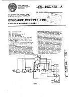 Цифровой анализатор Цифровой анализатор