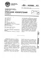 Способ получения полиолефиновых фибрилл Способ получения полиолефиновых фибрилл