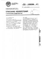 Сталь Сталь