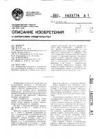 Форсунка Форсунка