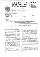 Хранилище жидких и сыпучих материалов Хранилище жидких и сыпучих материалов