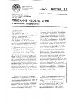 Способ переработки реакционной смеси процесса получения дивинилбензолов дегидрированием диэтилбензолов Способ переработки реакционной смеси процесса получения дивинилбензолов дегидрированием диэтилбензолов
