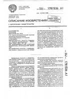 Трехкоординатный лазерный измеритель перемещений объектов Трехкоординатный лазерный измеритель перемещений объектов