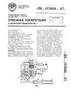 Весы с электромагнитным уравновешиванием Весы с электромагнитным уравновешиванием