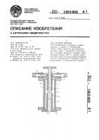 Отборник мощности Отборник мощности