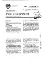 Комплексная добавка для бетонной смеси Комплексная добавка для бетонной смеси