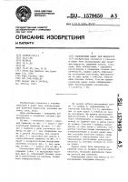 Упаковочный пакет для жидкостей Упаковочный пакет для жидкостей