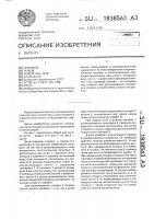 Окно Окно