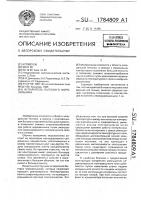 Испаритель бытового морозильника Испаритель бытового морозильника