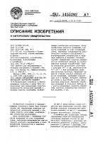 Способ определения качества поверхностей оптических изделий Способ определения качества поверхностей оптических изделий