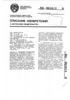 Магнитный тороидальный спектрометр заряженных частиц Магнитный тороидальный спектрометр заряженных частиц