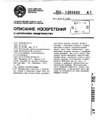 Способ уретеростомии Способ уретеростомии