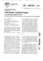 Способ получения металлического порошка припоя Способ получения металлического порошка припоя