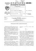 Способ получения 3,5-диметил пиридина Способ получения 3,5-диметил пиридина