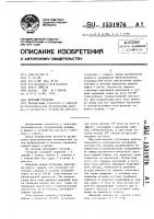 Детский стульчик Детский стульчик
