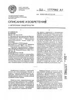 Машинные тиски Машинные тиски