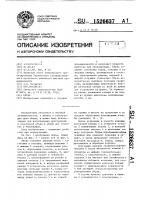 Обувь Обувь