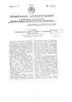 Светофорный указатель весового количества гирь на весах Светофорный указатель весового количества гирь на весах