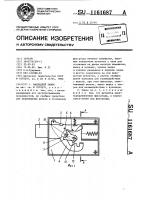 Накладной замок Накладной замок