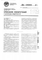 Координатная измерительная машина Координатная измерительная машина