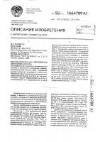 Способ получения п-аминометилбензойной кислоты Способ получения п-аминометилбензойной кислоты