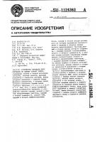 Устройство передачи двух сигналов по одному каналу связи Устройство передачи двух сигналов по одному каналу связи