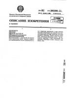 Строительный блок Строительный блок