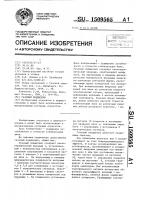 Газовый подшипник Газовый подшипник