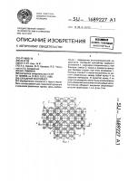 Складной контейнер Складной контейнер