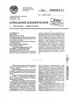 Заготовка для коробки Заготовка для коробки