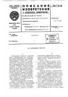 Программный генератор Программный генератор