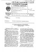 Способ операции при вражденных двухсторонних неполных расщелинах верхней губы Способ операции при вражденных двухсторонних неполных расщелинах верхней губы