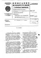 Заглушка Заглушка