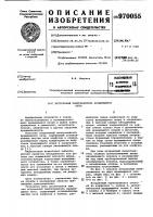 Встроенный пылеуловитель вращающейся печи Встроенный пылеуловитель вращающейся печи