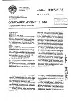 Способ отработки угольных целиков Способ отработки угольных целиков