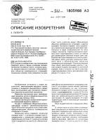 Настольная игра Настольная игра