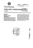 Вентилятор Вентилятор