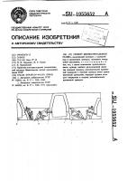 Суппорт шпонострогального станка Суппорт шпонострогального станка