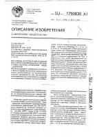 Способ изготовления изделий из гетерогенизированных слитков сплава системы алюминий - медь - цирконий Способ изготовления изделий из гетерогенизированных слитков сплава системы алюминий - медь - цирконий