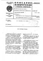 Лестница-стремянка Лестница-стремянка