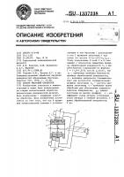 Способ чистовой обработки Способ чистовой обработки
