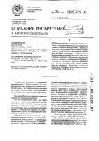 Шестеренный насос внутреннего зацепления Шестеренный насос внутреннего зацепления