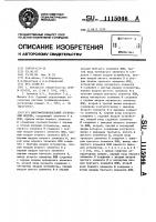 Многофункциональный логический модуль Многофункциональный логический модуль
