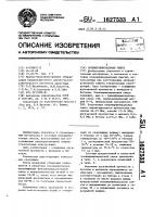 Полимерминеральная смесь Полимерминеральная смесь
