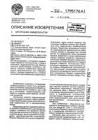 Аэростатический подшипниковый узел Аэростатический подшипниковый узел